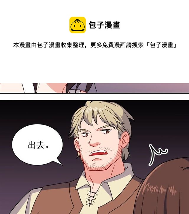 第51话 伪装金主38