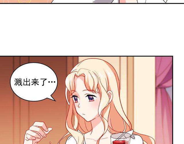 第44话 醉酒110