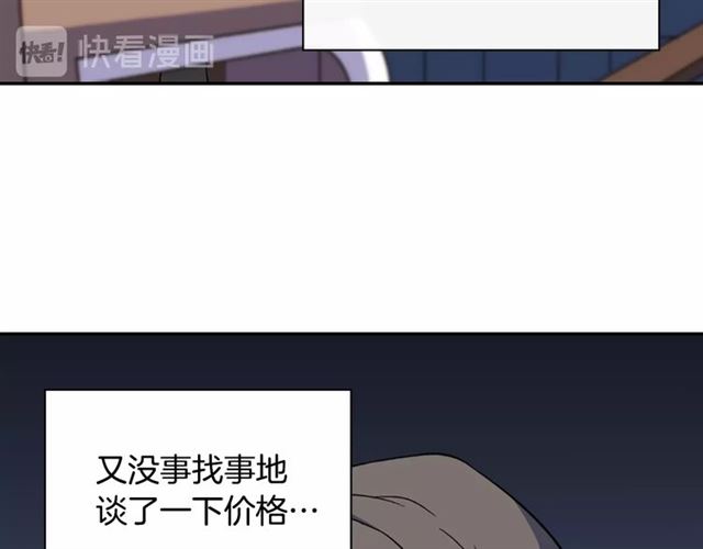 第54话 冰山也会吃醋？15