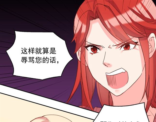 第19话 新的盟友105