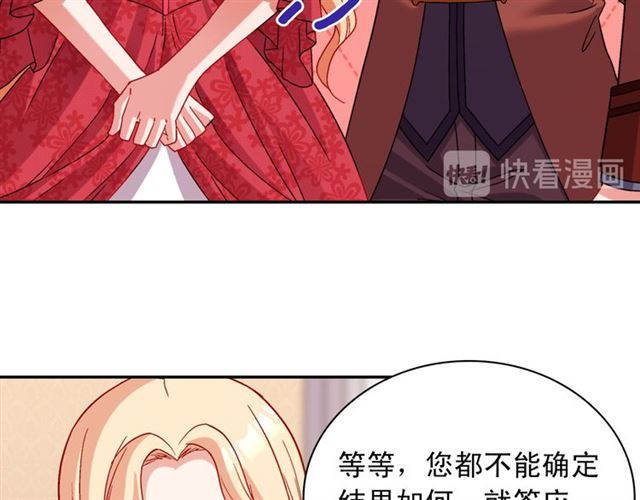 第104话 打赌53