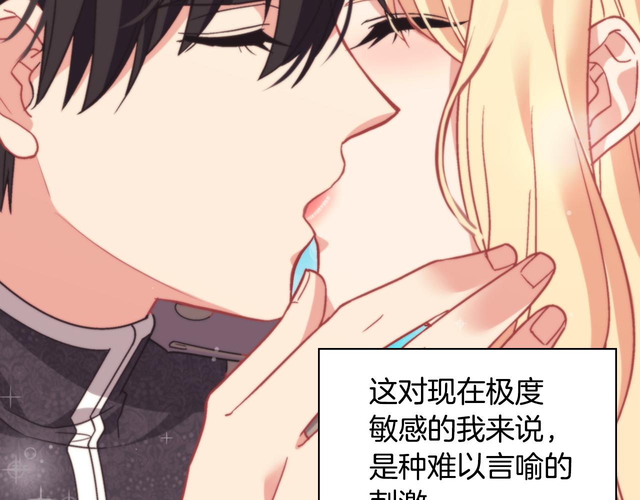 第143话 奇怪的烟112