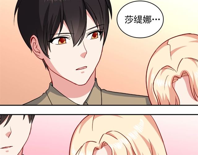 第58话 回宫99
