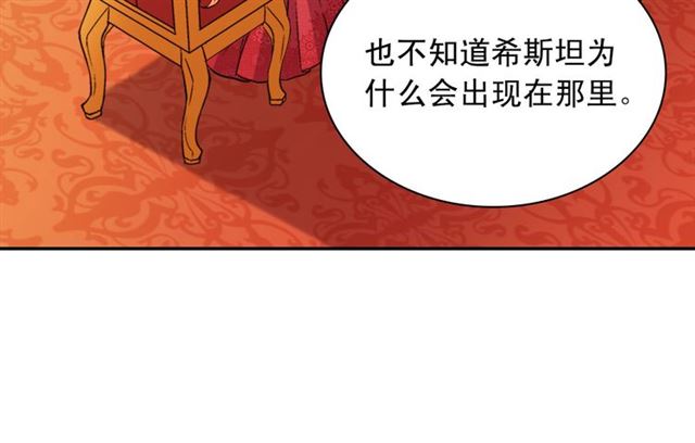第100话 疑点75