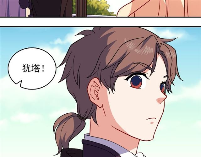第55话 不确定的喜欢42