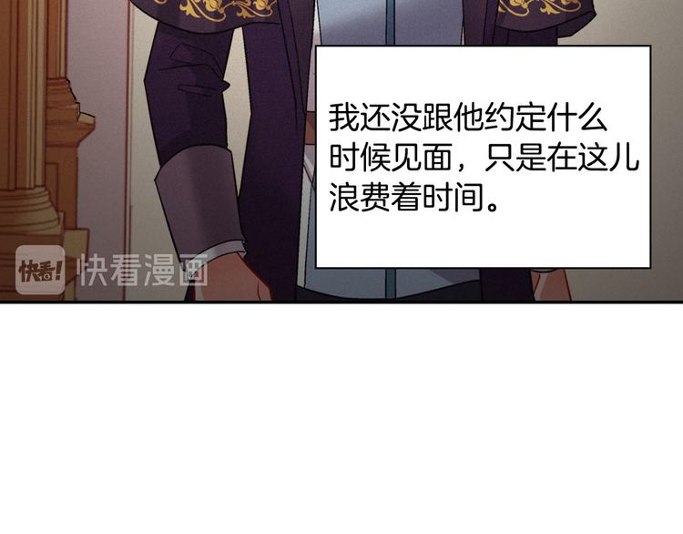 第107话 有事相求18