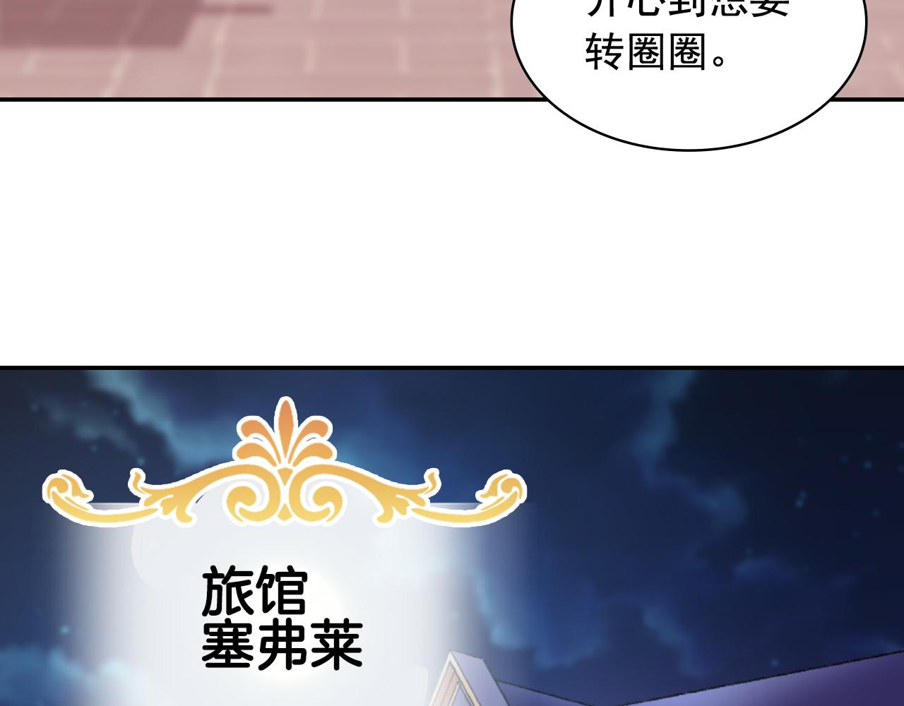 第145话 故地重游62
