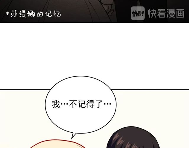 第56话 谈心108
