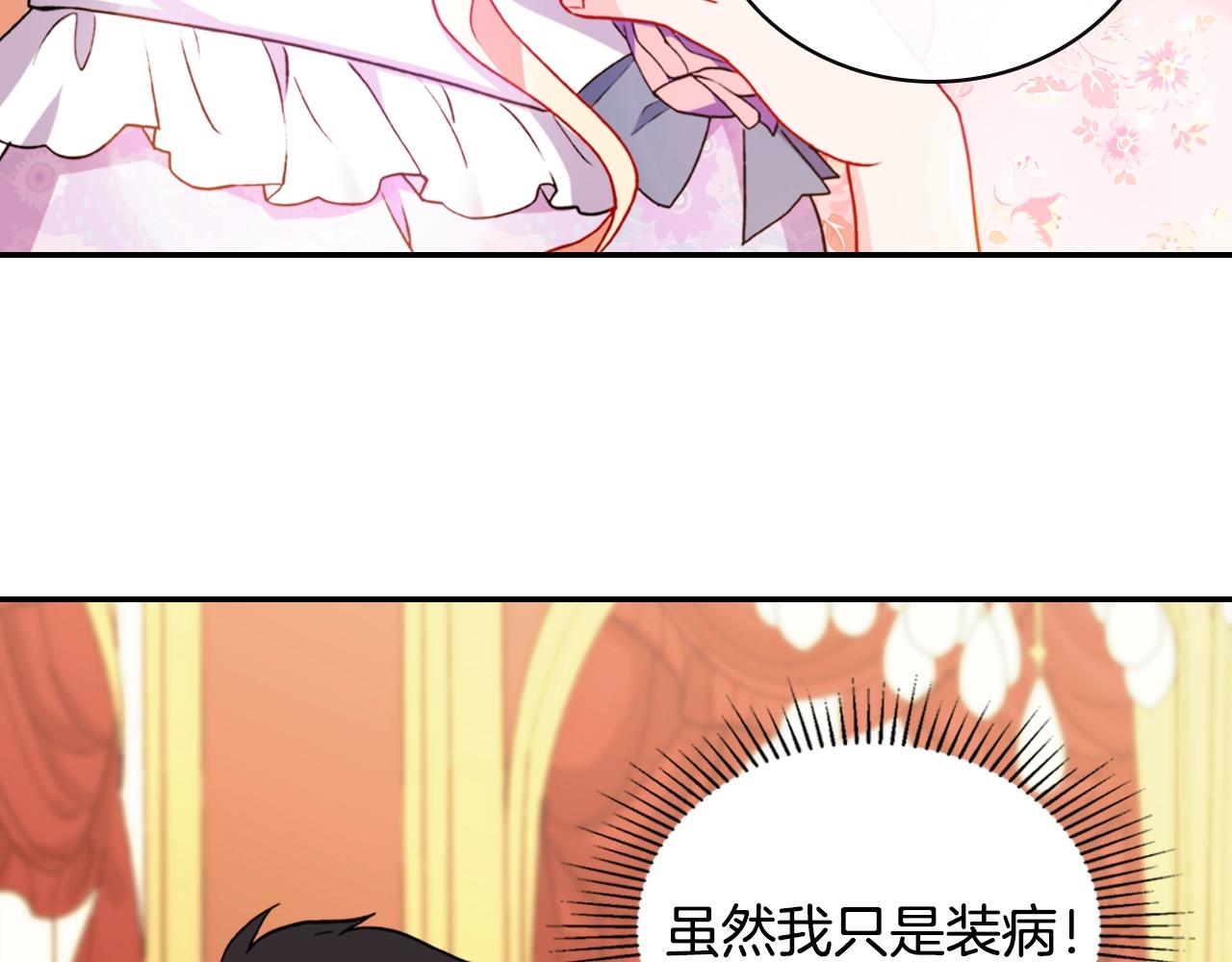 第38话 邀请函81
