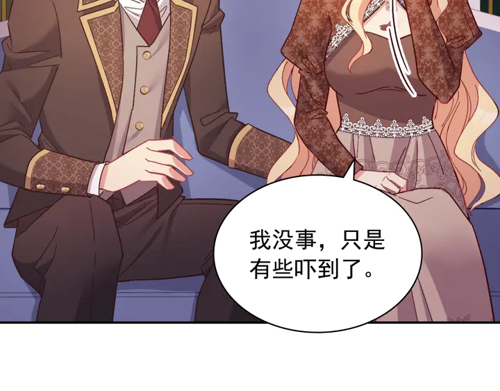 第124话 甜蜜一吻88