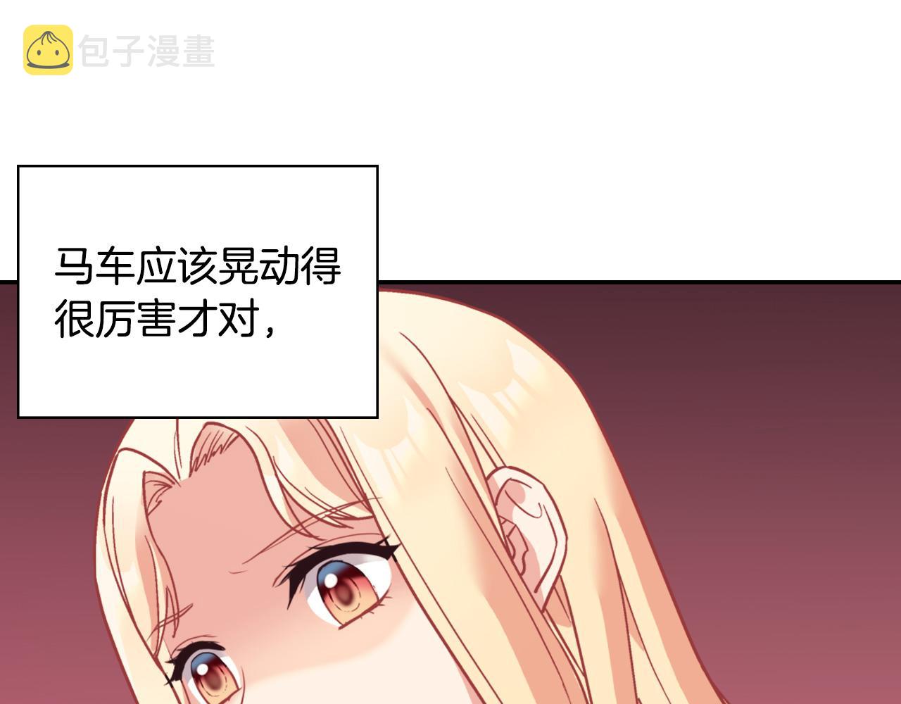 第140话 绑架30