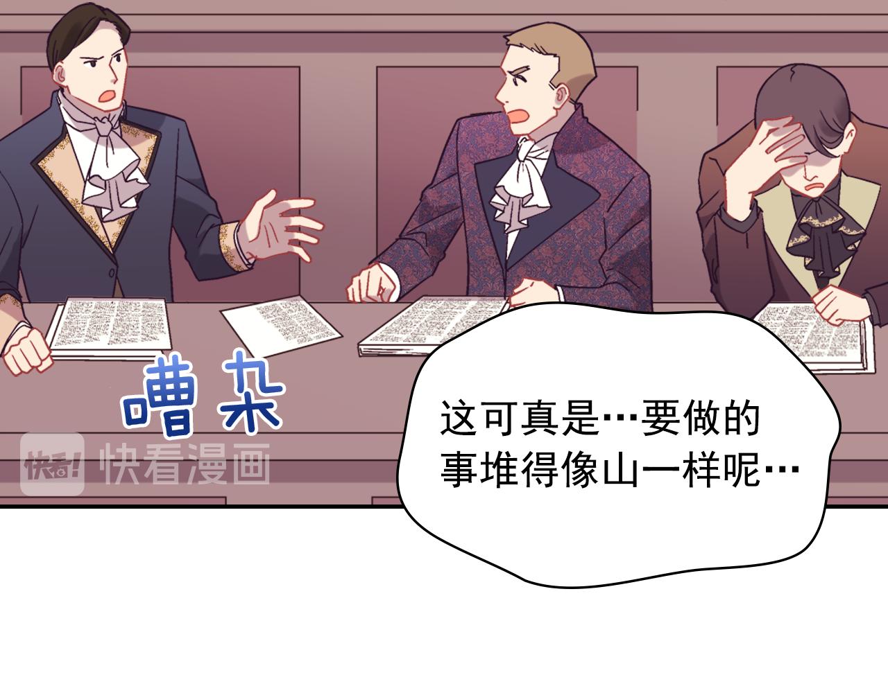 外传6 罢工123