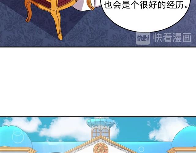 第66话 哥哥？128