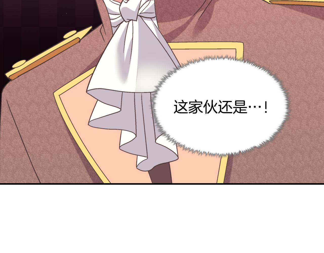 外传8 美人计106