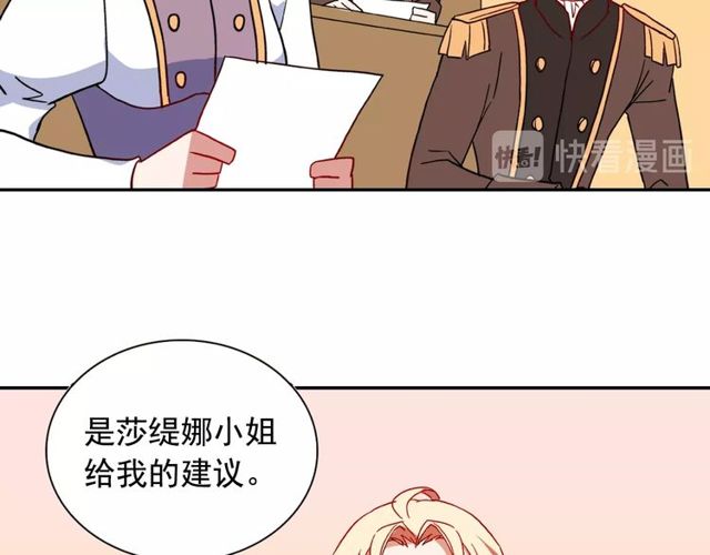第29话 击败间谍！111