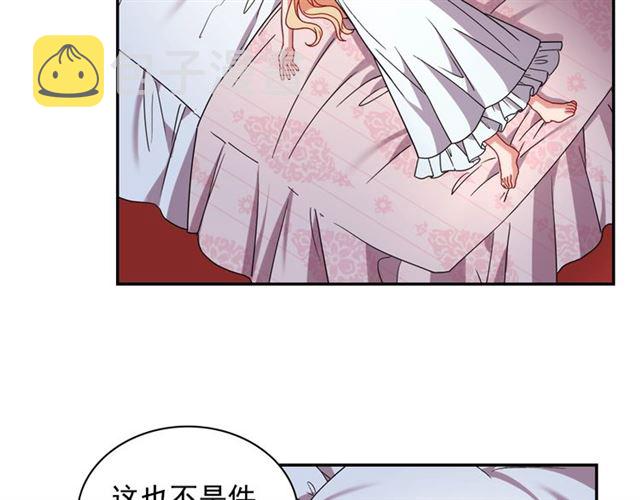 第77话 女扮男装？118