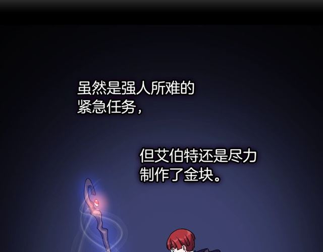第50话 加班的考验107