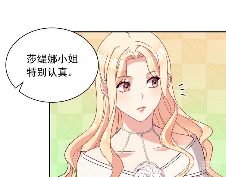 第113话 你赢不了我49