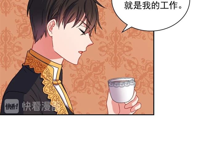 第71话 牵手散步67