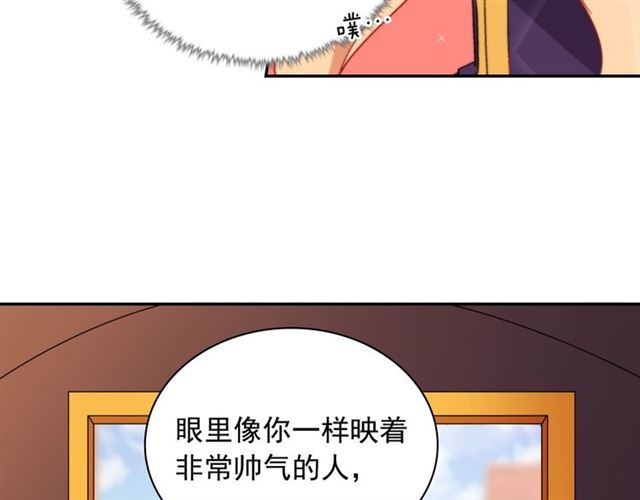 第93话 不能分享的爱96