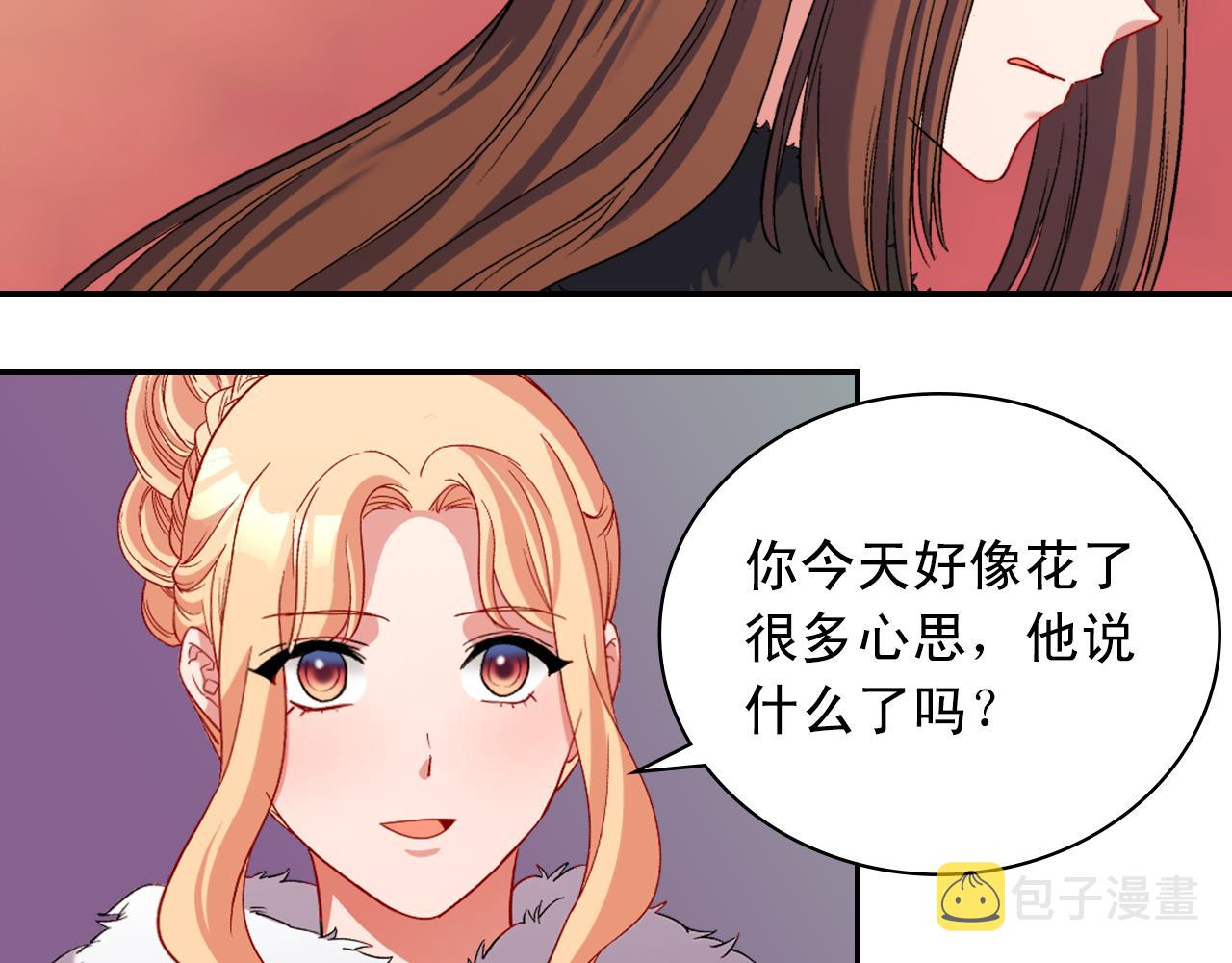 第96话 反击25