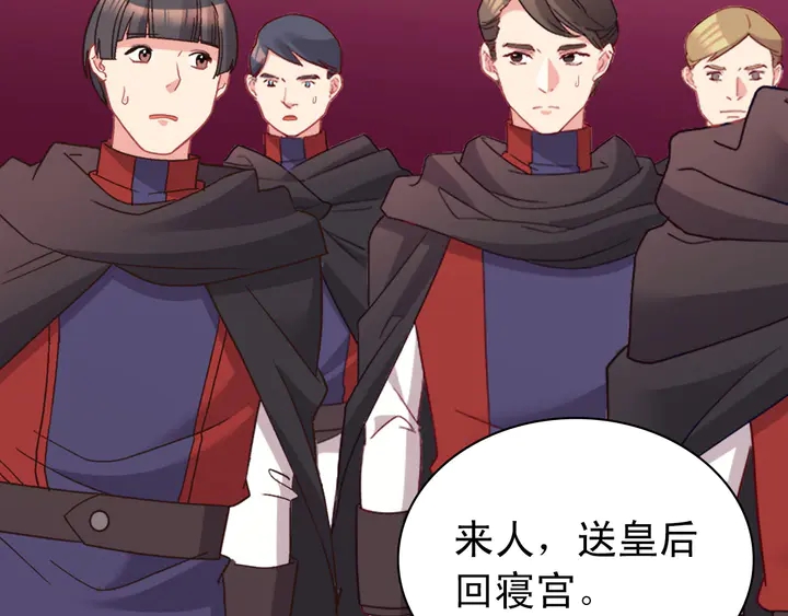 第119话 护妻狂魔61