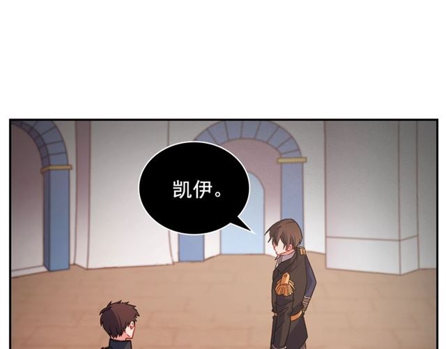 第86话 深陷于你40