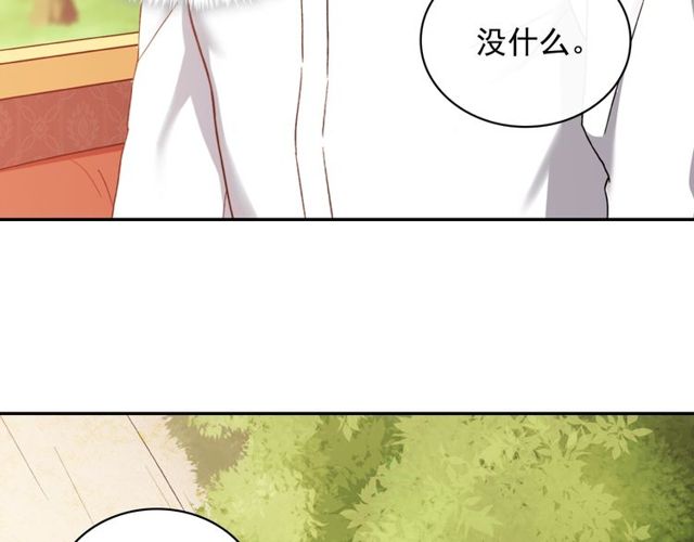 第40话 微服出巡91