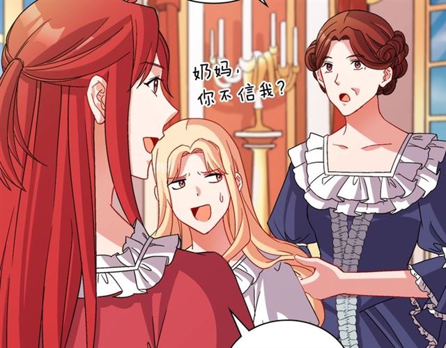 第91话 七皇子的死因118