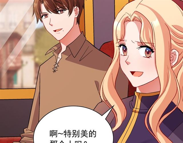 第93话 不能分享的爱83