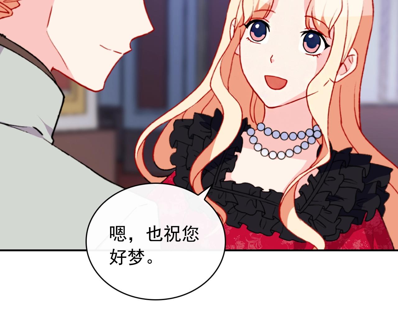 第39话 爸爸的礼物108