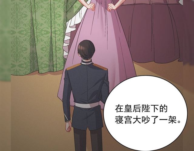 第68话 兄妹见面9