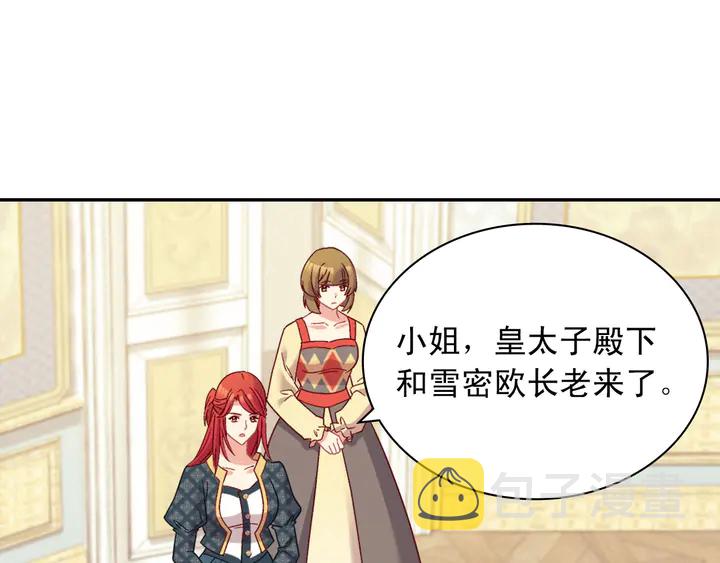 第126话 真相渐渐浮现31