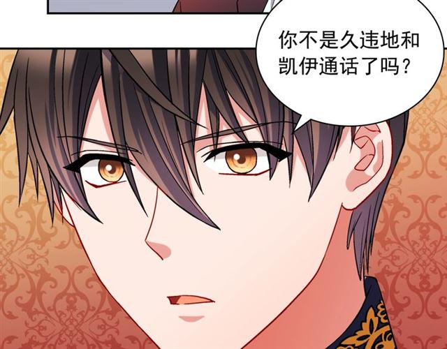 第74话 都是通讯器惹的祸136