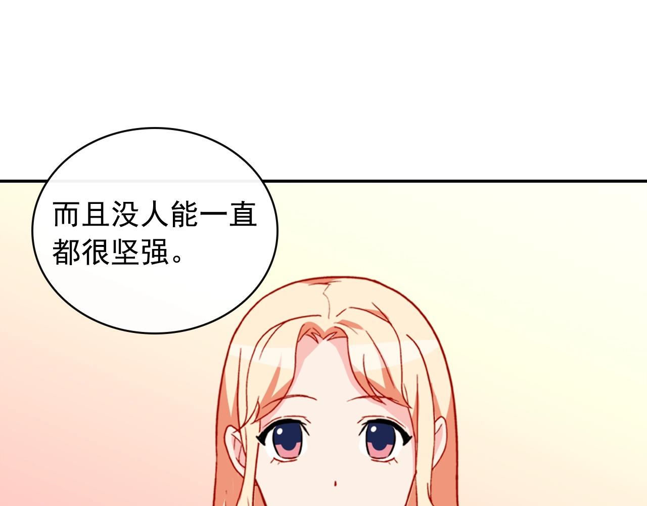 第38话 邀请函87