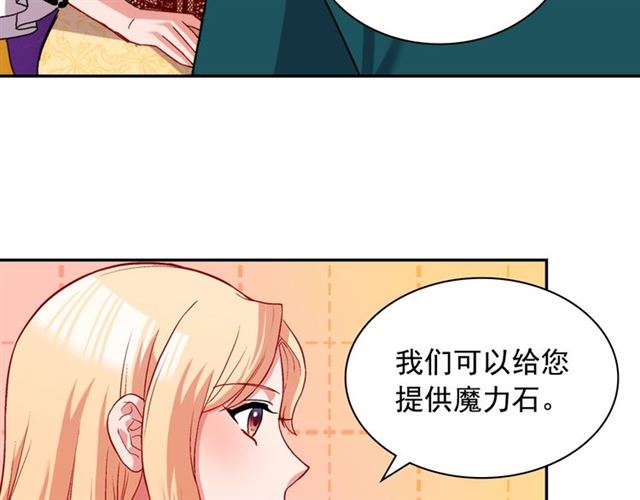 第76话 喜讯25
