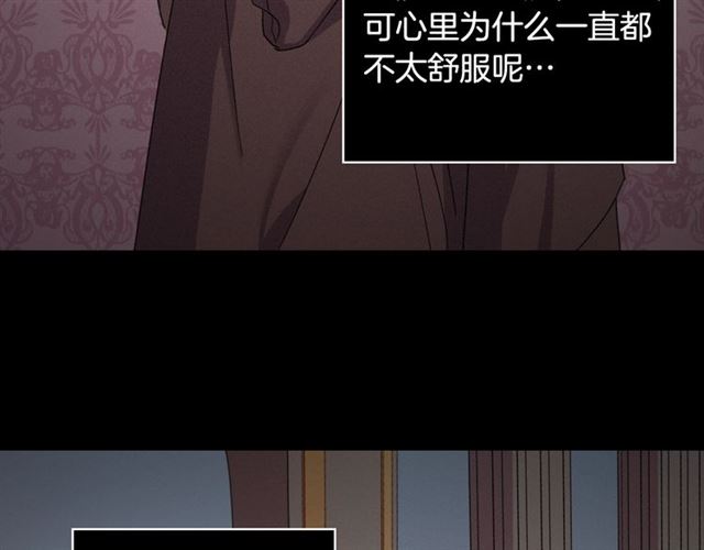 第68话 兄妹见面44