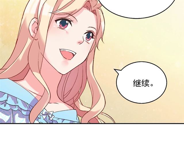 第19话 新的盟友111