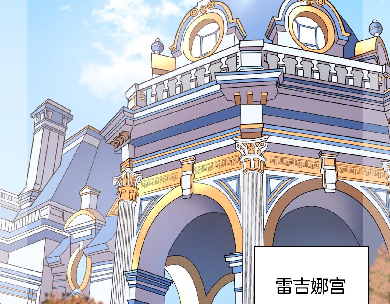 第88话 被赶出宫？59