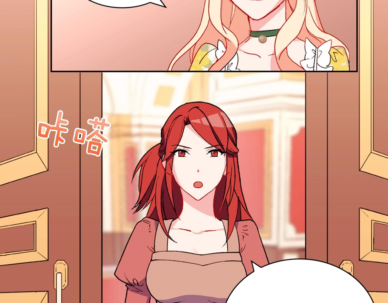 第31话 突然出现的客人112