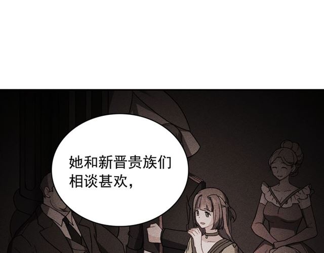 第59话 信任危机13