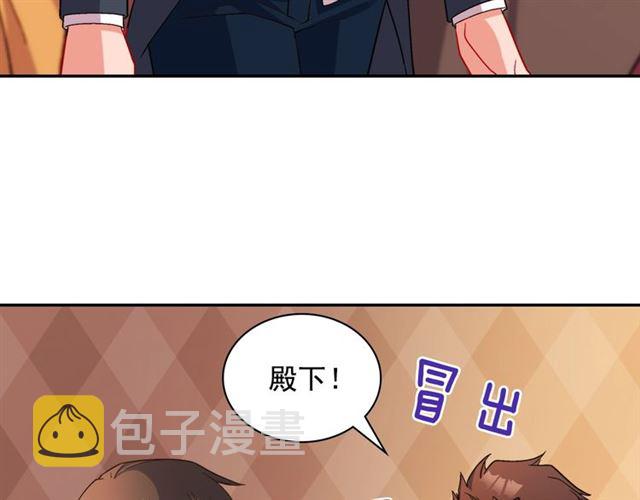 第90话 艾琳的杀手锏51