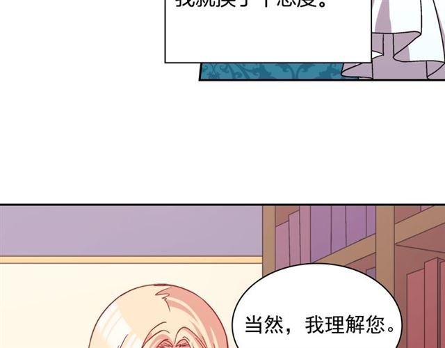 第75话 恶女的千层套路111