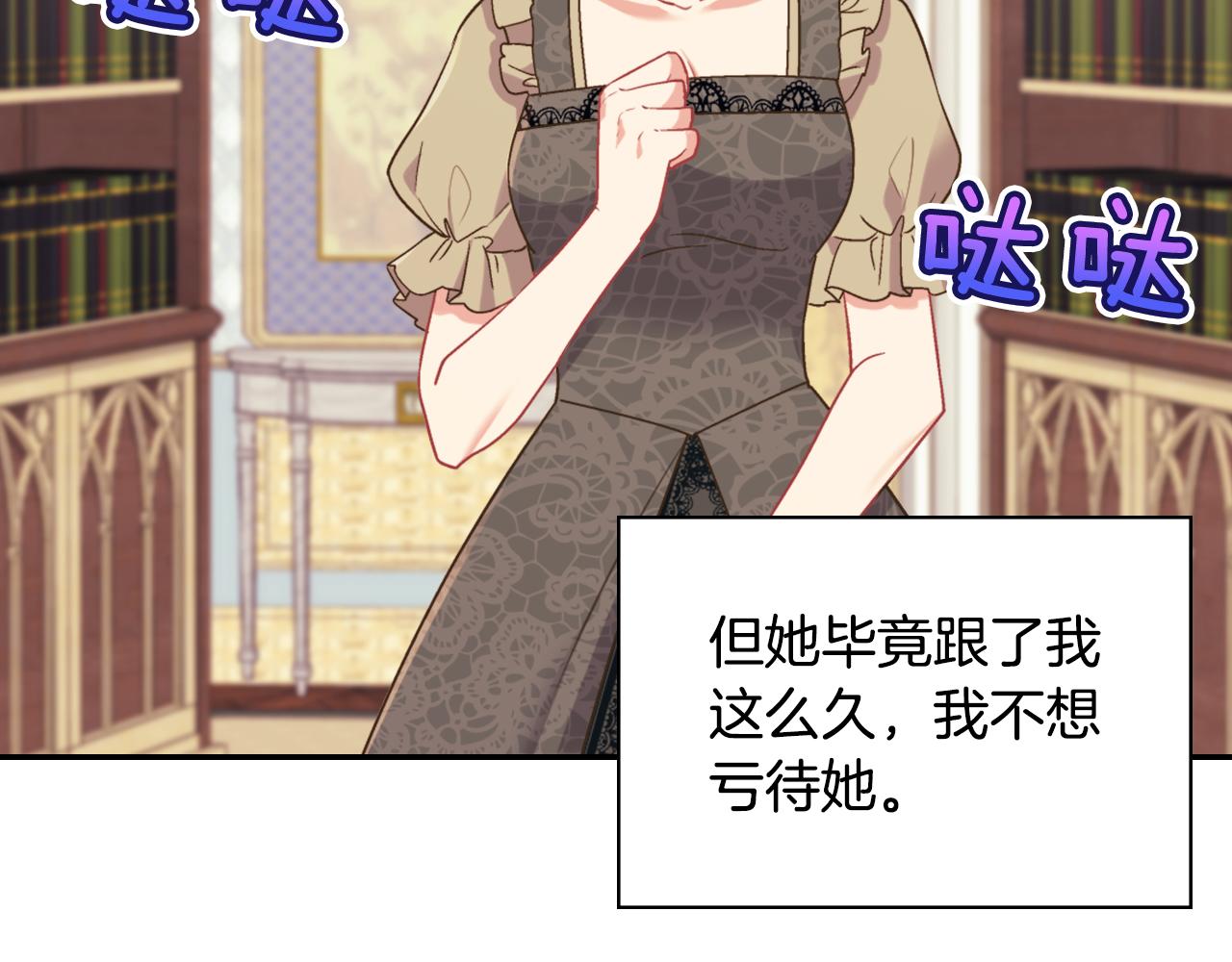 第139话 一见钟情116