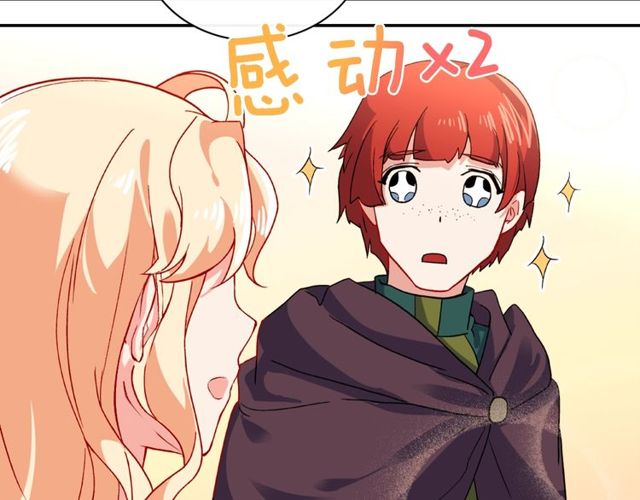第48话 耿直魔法师126