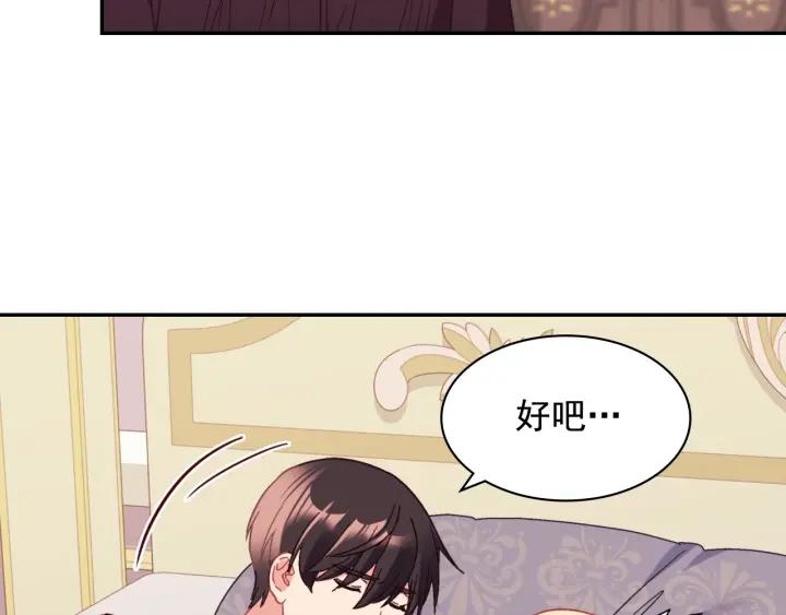 外传13 小公主雷欧莎91