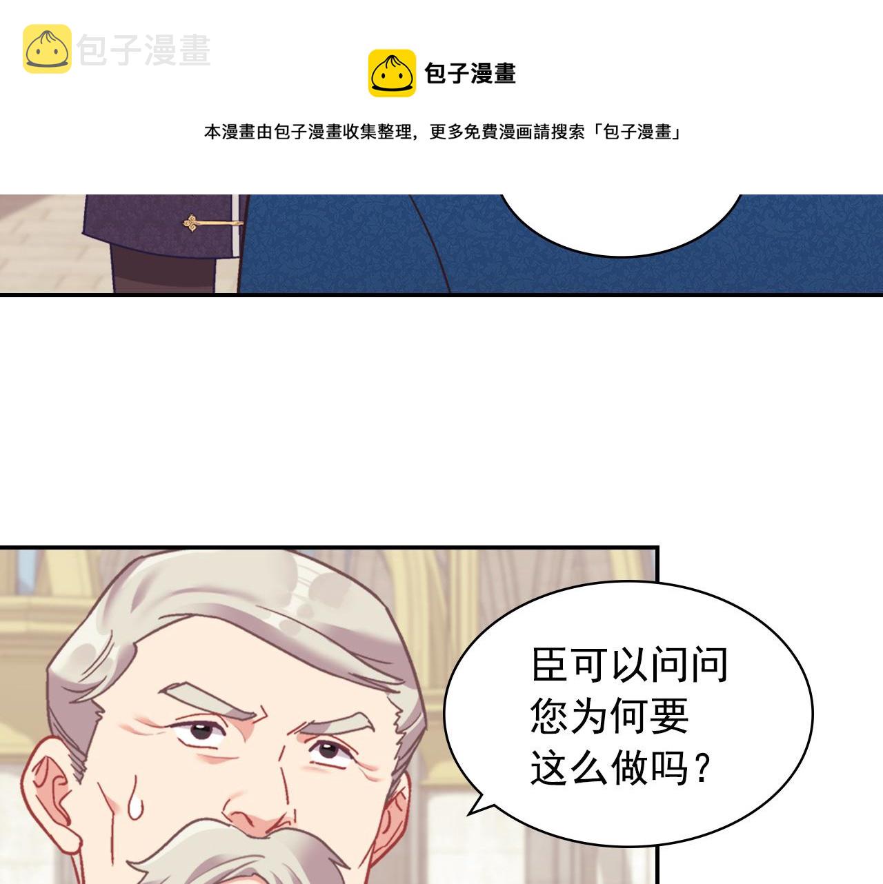 外传1 合并帝后宫32
