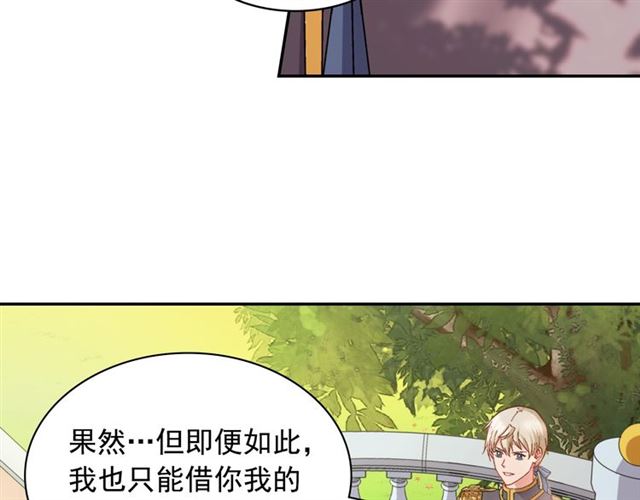 第69话 获胜的希望24