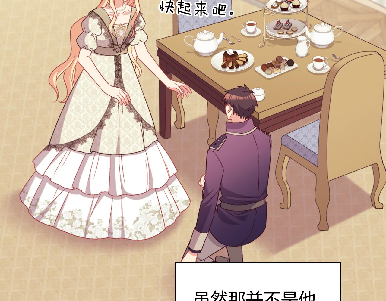 第135话 我不愿意92