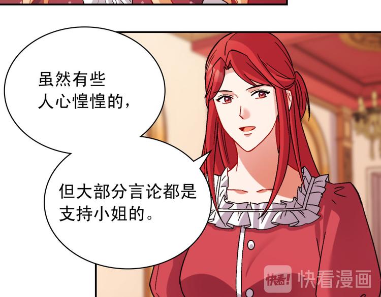 第106话 解围98